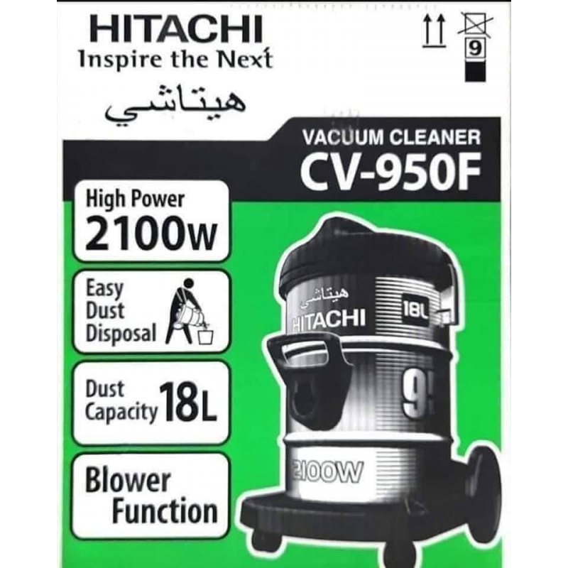 مكنسة برميل هيتاشي 18 لتر 2100 واط