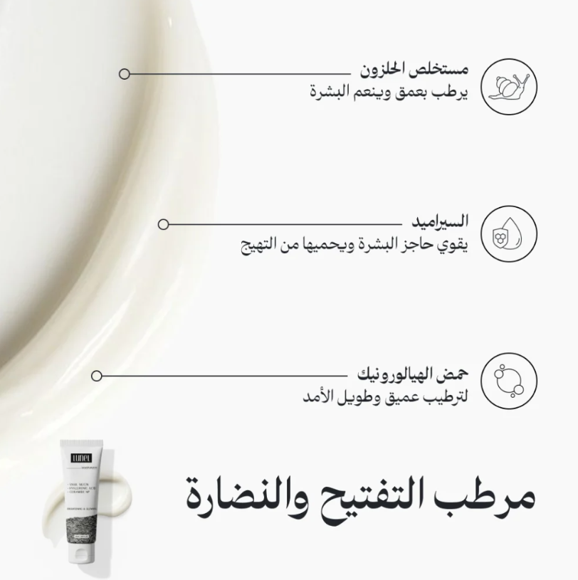 مجموعة لونيل المتكاملة - صورة 3